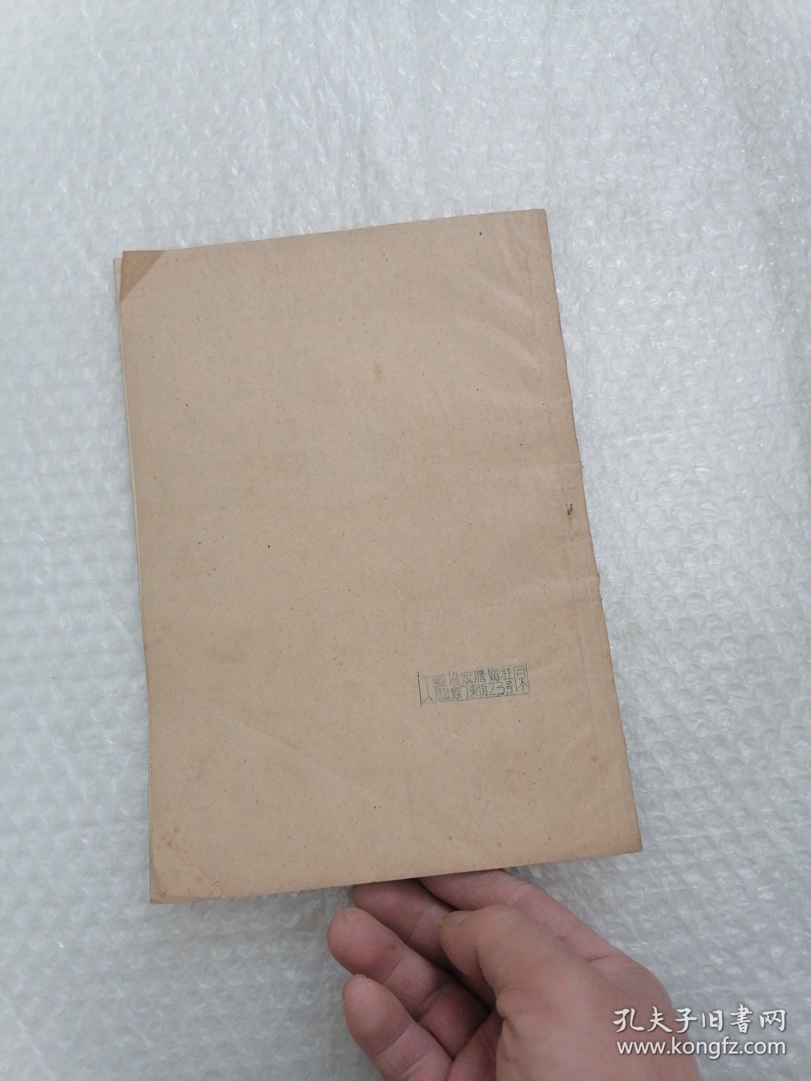 一个志愿军的未婚妻（插曲）