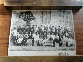 老照片1958年冶金工业部太原工业大学机302毕业留念和机302全体干部毕业留念