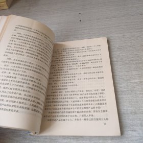 马克思1844年经济学哲学手稿