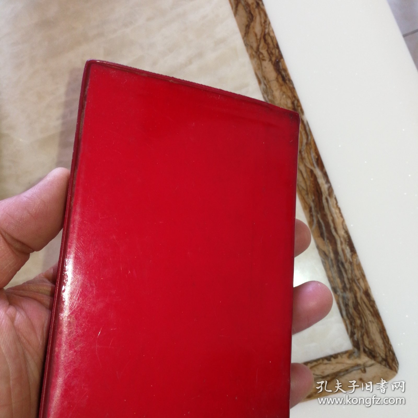 提高警惕 保卫祖国日记本（内有10张彩照，含两张林照，另有2幅林题词），干净完整无写画