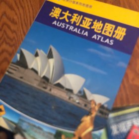 澳大利亚地图册：Australia Atlas