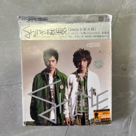 半熟男孩cd