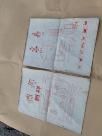 家具，家具图样（两册合售）