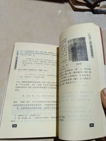 旷古逸史：陇右神话与古史传说——陇文化丛书