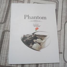 Phantom