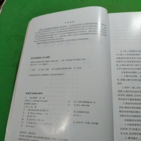 病理学与病理生理学