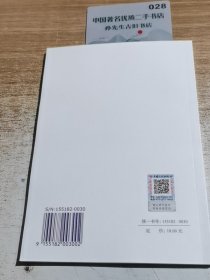 全新正版 综合布线系统工程验收规范 中华人民共和国住房和城乡建设部,中华人民共和国国家质量监督检验检疫总局 联合发布 著 9155182003002 中国计划出版社