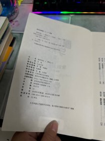 厘米学院Ⅰ：黎明之子