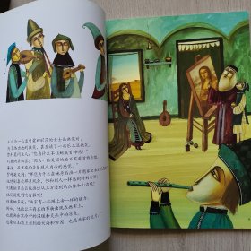 世界艺术大师系列——达芬奇
