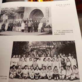 汾医护理百年芳华1923-2023