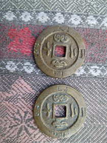 计重一两