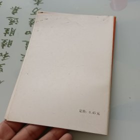 中华人民共和国邮票首日封价目表