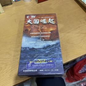 大国崛起DVD（全新）