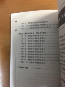 张恒春老字号传承技艺与百年秘方