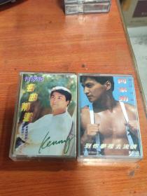 何家劲.名曲精选。/何家劲/到你梦里去流浪。两盘合售