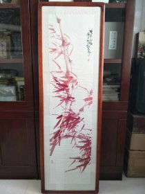 【惠风和畅】。甘肃庆阳画家刘元志作品。尺寸：约 136×35 公分。作品保真。软片。不带框。