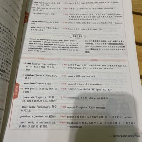 新教材解透教材高中英语选择性必修第二册人教版2020版