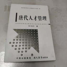 校本教研与教师专业成长