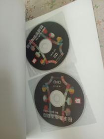 摇滚吉他连复段(60、70年代风格)~摇滚吉他连复段(80、90年代风格)  两册合售 每本附两张光盘