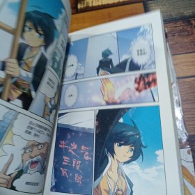 斗破苍穹.1.3.4.5.7.13 .15.23.25共计9本