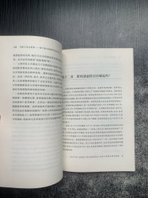 创新与创业教育：基于新加坡教育实验的分析