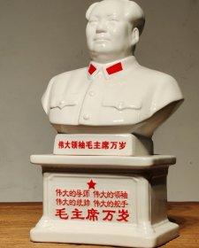 60年代唐山瓷伟人像一套 保存完好。 收藏佳品 年代久远 总高40公分伟人像 高26.5公分 底座高13.5公分