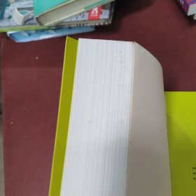 西尔斯过敏全书