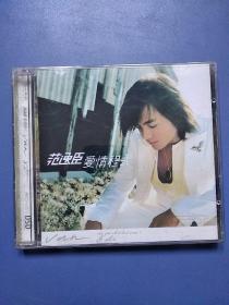 音乐CD 《范逸臣爱情程式》 一碟装 (断翅蝴蝶飞 、九月爱情祭等) 已索尼机试听，音质良好