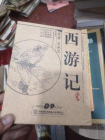 二十五集电视连续剧：十六集电视连续剧：西游记（10片装 DVD）