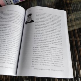 设计史鉴：中国传统设计文化研究（文化篇）