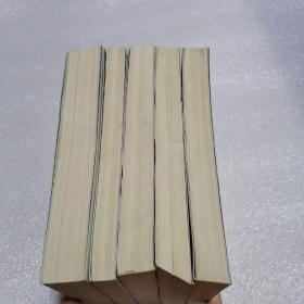 蓝博洲文集 :红色客家人 幌马车之歌；台北秧歌；藤缠树. 台湾好女人 . 5册合售