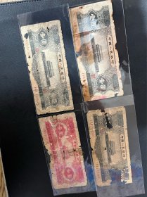 4张二版1元一起出，其中1956年黑1元3张，1953年红1元1张，品相弱，保真。