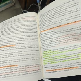 2024年教育学考研徐影 333教育综合真题汇编与高频题库 （历年高频考点题库+开放性分析题题库+10-23年各院校真题）