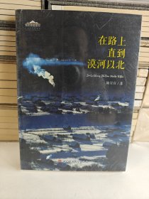 成都电子科大出版社有限责任公司 我的香格里拉