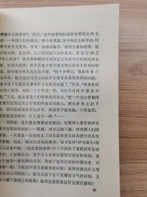 书和生活。