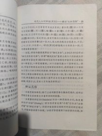 周易六十四卦通解