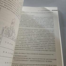 中国教育史（第四版）（教育类专业考研经典师范专业教材）