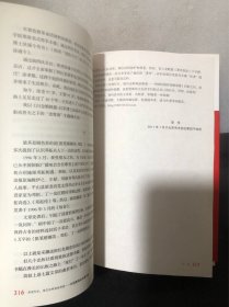 匆匆忙忙，他们这样相亲相爱——开国将领的奇婚奇缘