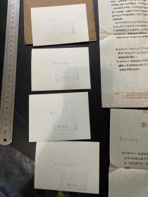 华东纺织工学院 1954年新华社新闻老照片4张一套全 上海东华大学前身