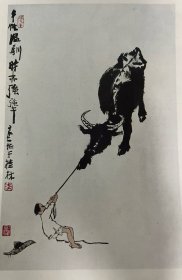 李可染程十发汪观清张宗俊等作品。李可染画牛二幅（26*18单张双页）。程十发女孩和公鸡。汪观清上学去。野郎黄浦江上。张宗俊建设中的石油城。登山服、女套装、旗袍及女大衣做法。大小纸7张