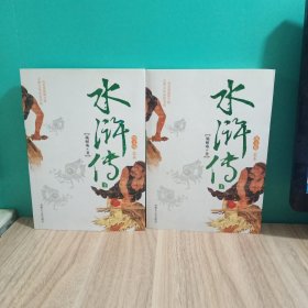 红楼梦（上下）