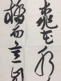 王亚洲