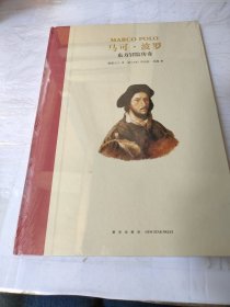 马可波罗（东方冒险传奇）