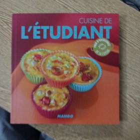 CUISINE DE L'ETUDIANT 学生厨房——s10