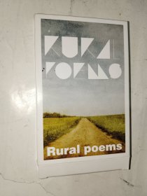 明信片系列《Rural poems风景明信片（30枚）》长15厘米，宽10厘米，白木橱顶（5）
