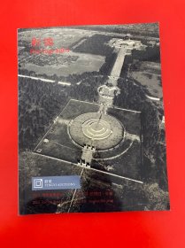 影易2022年春季拍卖会 影像