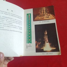 高级中学课本物理上册