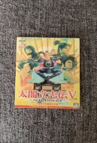 游戏软件：太阁立志伝V（完全中文解密正式版，原包装正版全新）