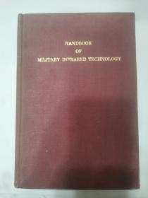 （全品）军事红外技术手册 英文版1965年handbook of military infrared technology