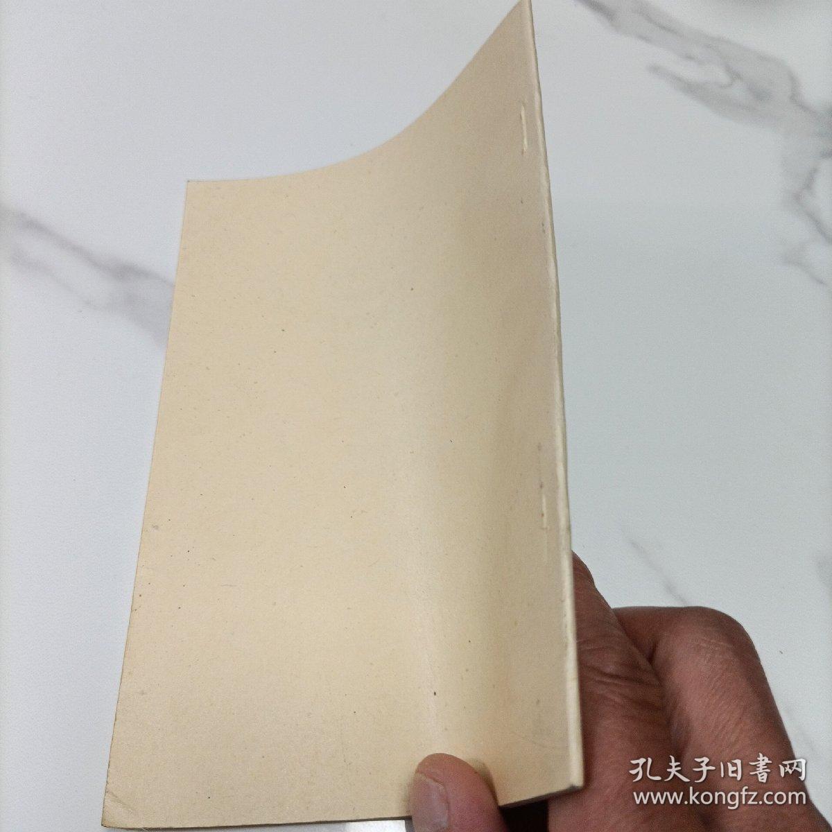 诗词习作